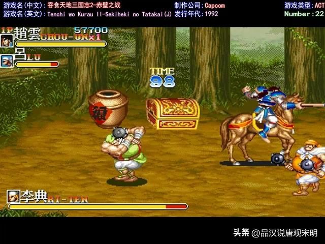 80后经典游戏回顾:英雄无敌、魔兽争霸和实况足球您体验过吗?