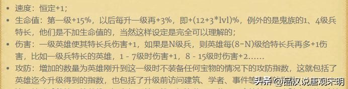 垃圾英雄与技能逆袭：追随神迹一秒翻身？