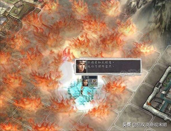 光荣眼中的三国志11名武将TOP10