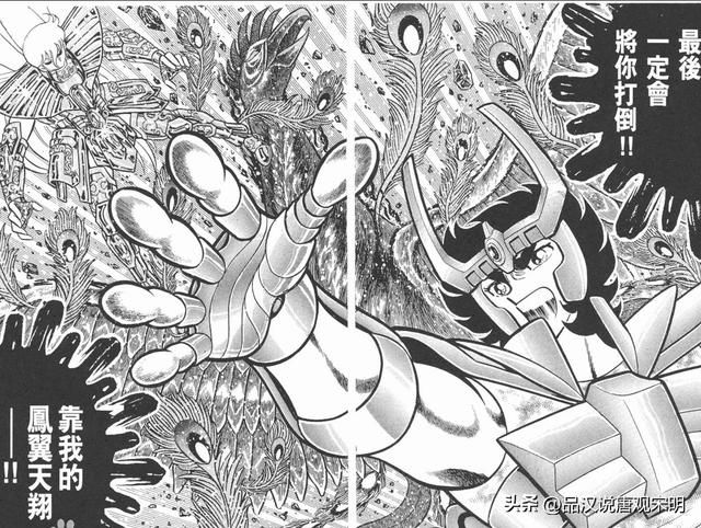 圣斗士星矢：探索排名前十的高手，包括神明在内