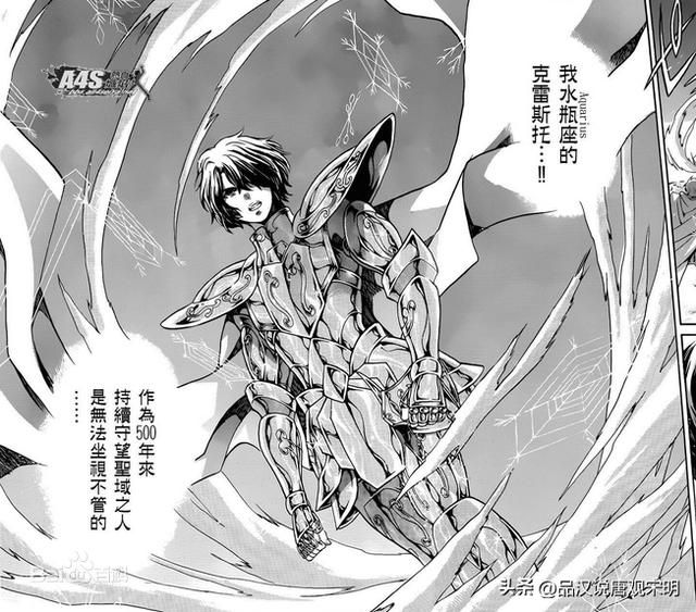 圣斗士星矢：探索排名前十的高手，包括神明在内