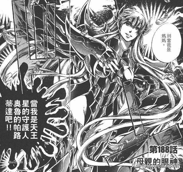 圣斗士星矢：探索排名前十的高手，包括神明在内