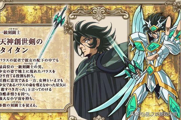圣斗士星矢：探索排名前十的高手，包括神明在内