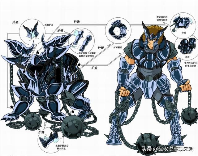 圣斗士武器全解析：圣剑、神枪、锁链揭秘