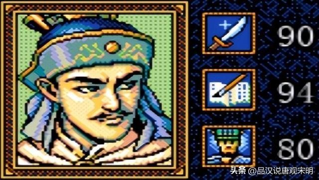 三国志英杰传武将属性最佳十人
