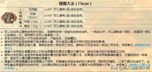 英雄无敌3：超强雷鸣爆裂与疯狂翻盘的终极技巧