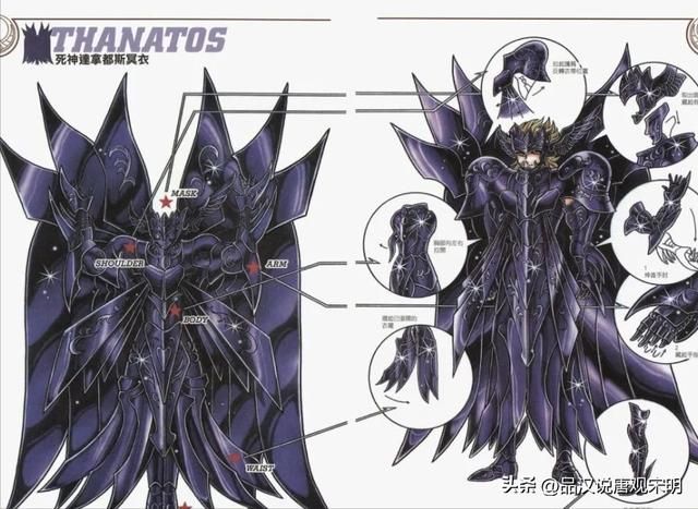 圣斗士星矢：死神睡神的力量如何，与之抗衡的圣斗士有谁参与？