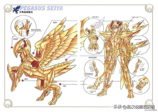 圣斗士星矢：死神睡神的力量如何，与之抗衡的圣斗士有谁参与？
