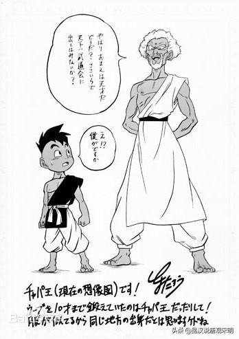 七龙珠中,谁是地球上的头号战士?克林甚至无法进入前五