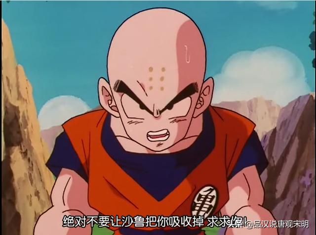 七龙珠中,谁是地球上的头号战士?克林甚至无法进入前五