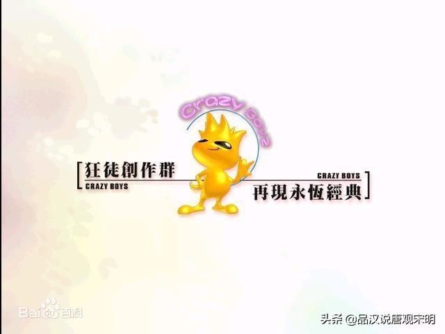 国产经典游戏《仙剑奇侠传》：剧情沦为氪金换皮的游戏