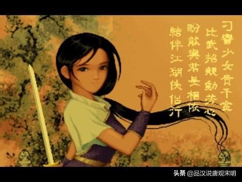 国产经典游戏《仙剑奇侠传》：剧情沦为氪金换皮的游戏