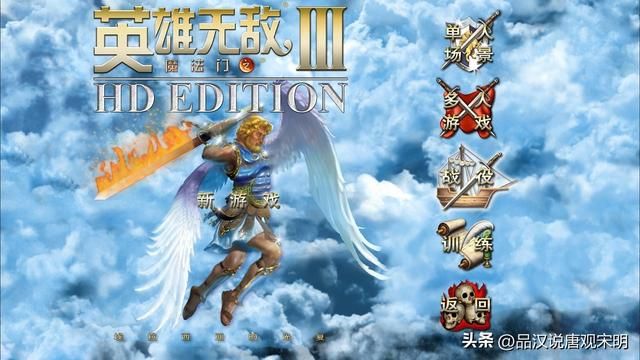 英雄无敌3：城堡族均衡强大，对抗元素族不逊一筹？