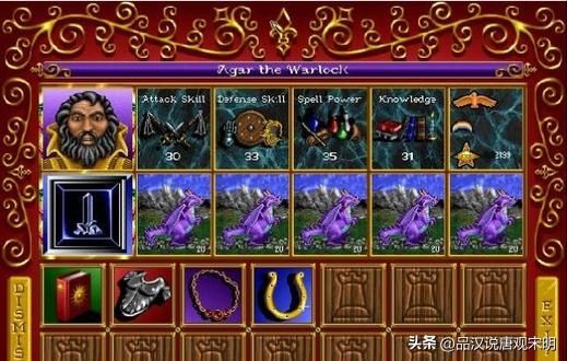 英雄无敌中顶级兵种的演变：1代到4代，变化有多大？