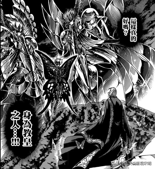 哪个时代的黄金圣斗士更加强大？