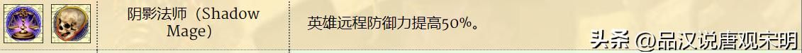 英雄无敌4英雄解析：百条黑龙单挑无懈可击，探索真正的英雄无敌！