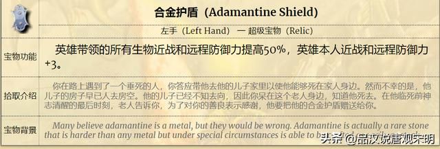 英雄无敌4英雄解析：百条黑龙单挑无懈可击，探索真正的英雄无敌！