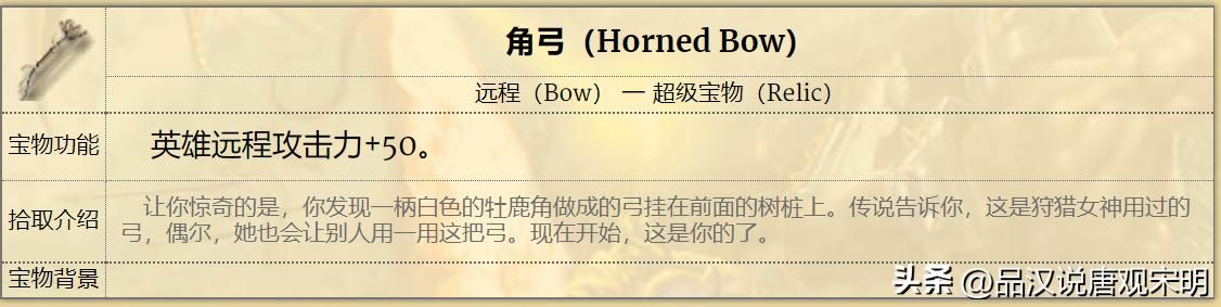 英雄无敌4英雄解析：百条黑龙单挑无懈可击，探索真正的英雄无敌！