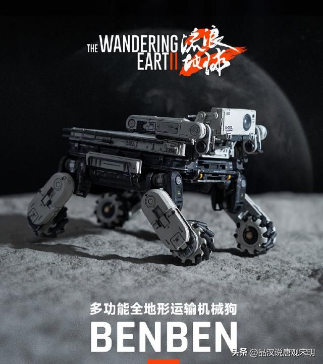 流浪地球中的太空电梯和月球炸毁：七项实现难度揭秘