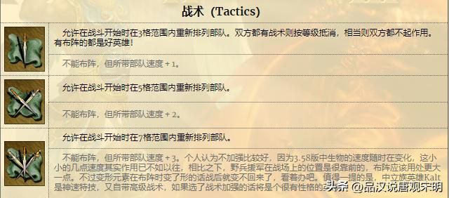 最适合物理法术和后勤型英雄的8个技能！