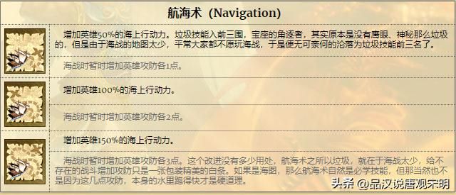 最适合物理法术和后勤型英雄的8个技能！