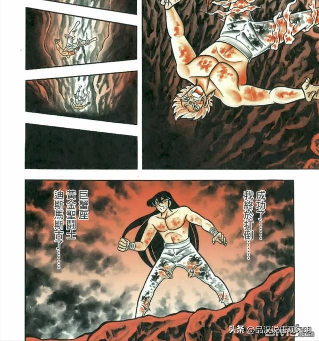 圣斗士星矢的八大宿敌：见面立即交战