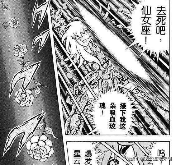 圣斗士星矢的八大宿敌：见面立即交战