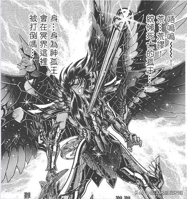 圣斗士星矢的八大宿敌：见面立即交战