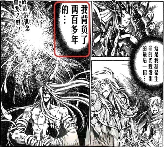 圣斗士星矢的八大宿敌：见面立即交战