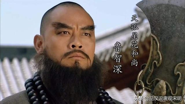 水浒好汉实力排行:顶级高手竟有十位,他们是谁?