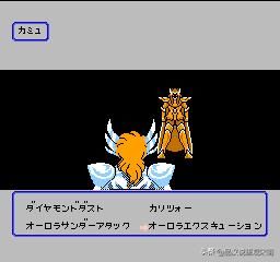 圣斗士星矢黄金传说：永不完结的童年噩梦