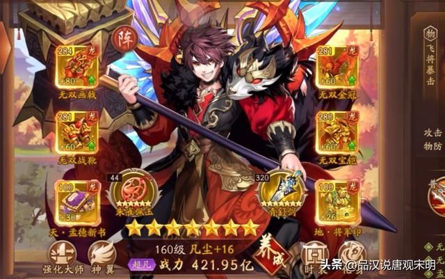 七龙珠战斗力揭秘:53万和5的巨大差距探究