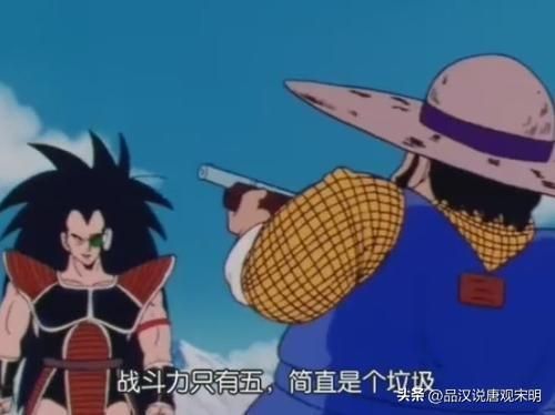 七龙珠战斗力揭秘:53万和5的巨大差距探究