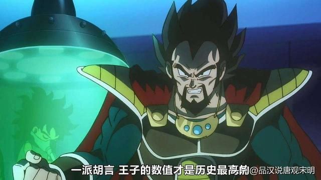 七龙珠战斗力揭秘:53万和5的巨大差距探究