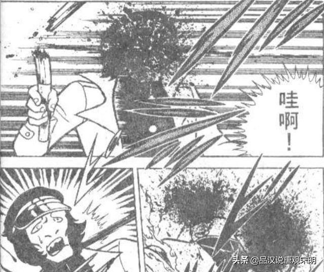 现代忍者之战:风魔小次郎的神话剑战