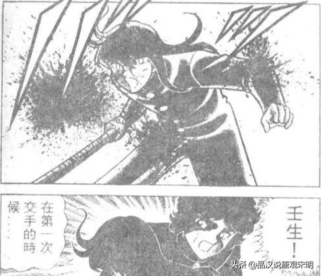 现代忍者之战:风魔小次郎的神话剑战