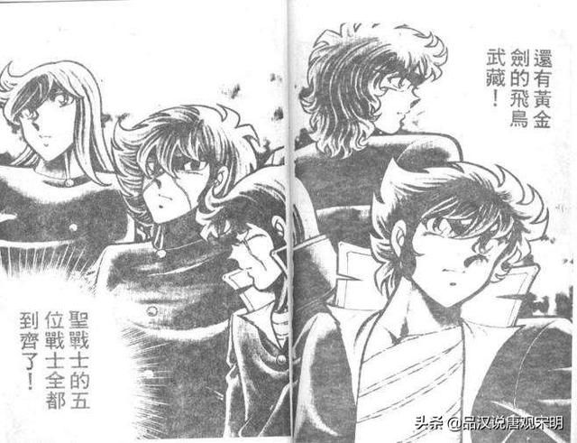 现代忍者之战:风魔小次郎的神话剑战