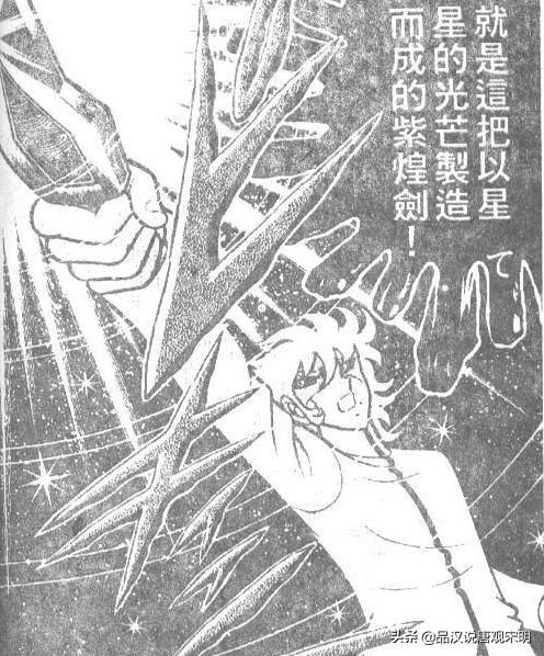 现代忍者之战:风魔小次郎的神话剑战