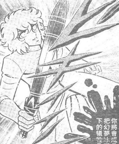 现代忍者之战:风魔小次郎的神话剑战