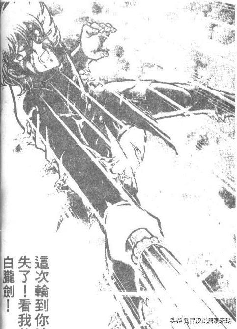 现代忍者之战:风魔小次郎的神话剑战