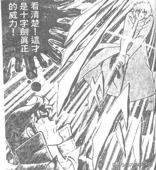 现代忍者之战:风魔小次郎的神话剑战