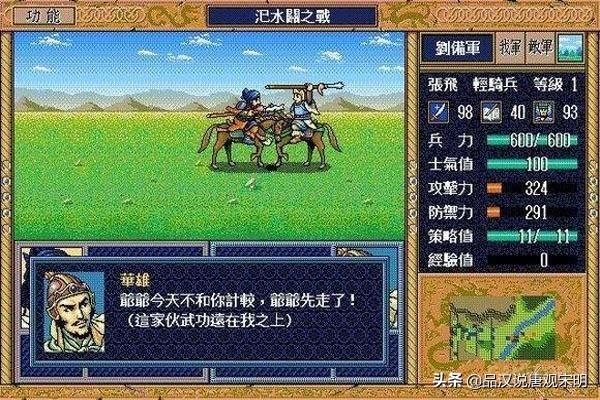 极限练级技巧：武器贩卖反击，急降压级，智择战略