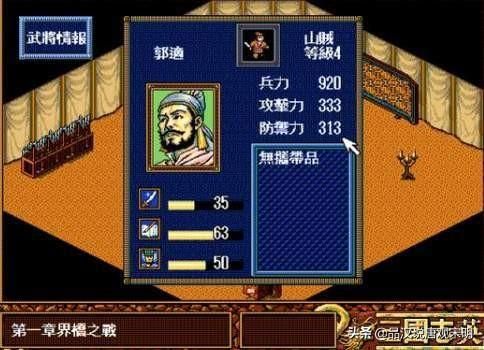 极限练级技巧：武器贩卖反击，急降压级，智择战略