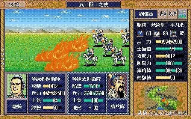 极限练级技巧：武器贩卖反击，急降压级，智择战略