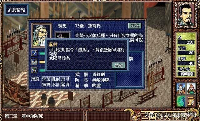 极限练级技巧：武器贩卖反击，急降压级，智择战略