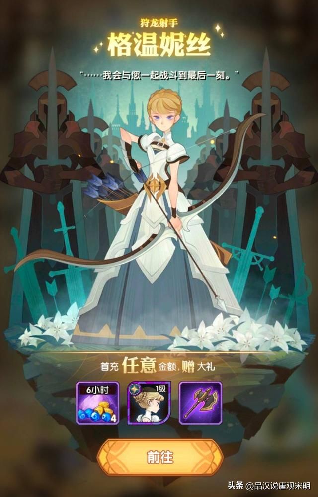 国内最赚钱的手游排行榜:原神400亿不过是第三位,王者荣耀突破千亿。