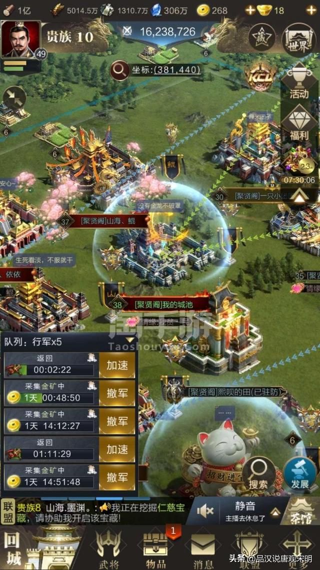 国内最赚钱的手游排行榜:原神400亿不过是第三位,王者荣耀突破千亿。