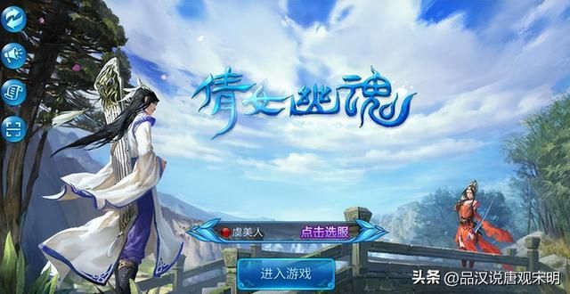 国内最赚钱的手游排行榜:原神400亿不过是第三位,王者荣耀突破千亿。