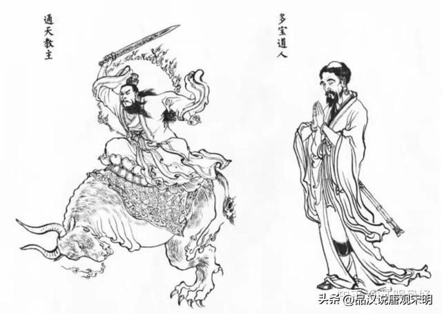 阐截教高手之下的封神演义:终极对决!谁将称霸前五大高手?