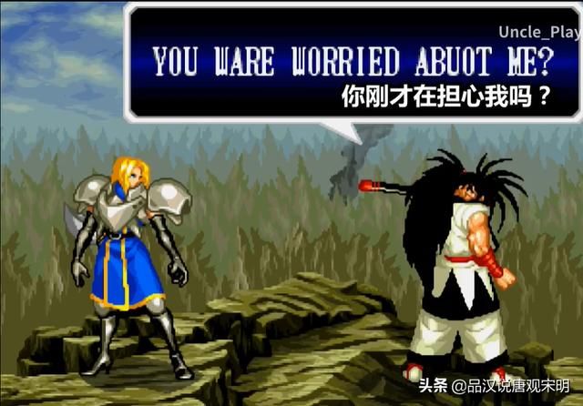 侍魂:冷兵器格斗中的CP数量超乎寻常?